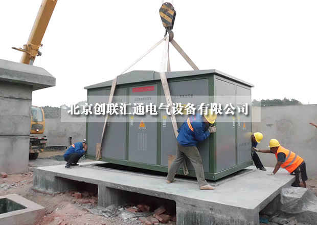 采購小妙招，教你如何進行比價采購箱式變電站？